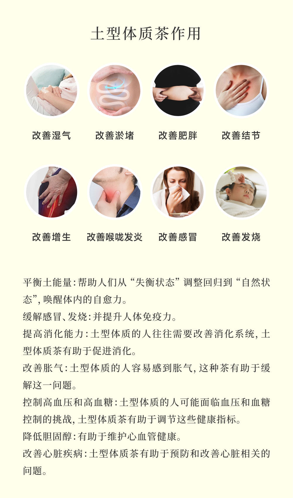 阿育吠陀草本茶 Ayurveda Herbal Tea-KAPHA(土型)茶