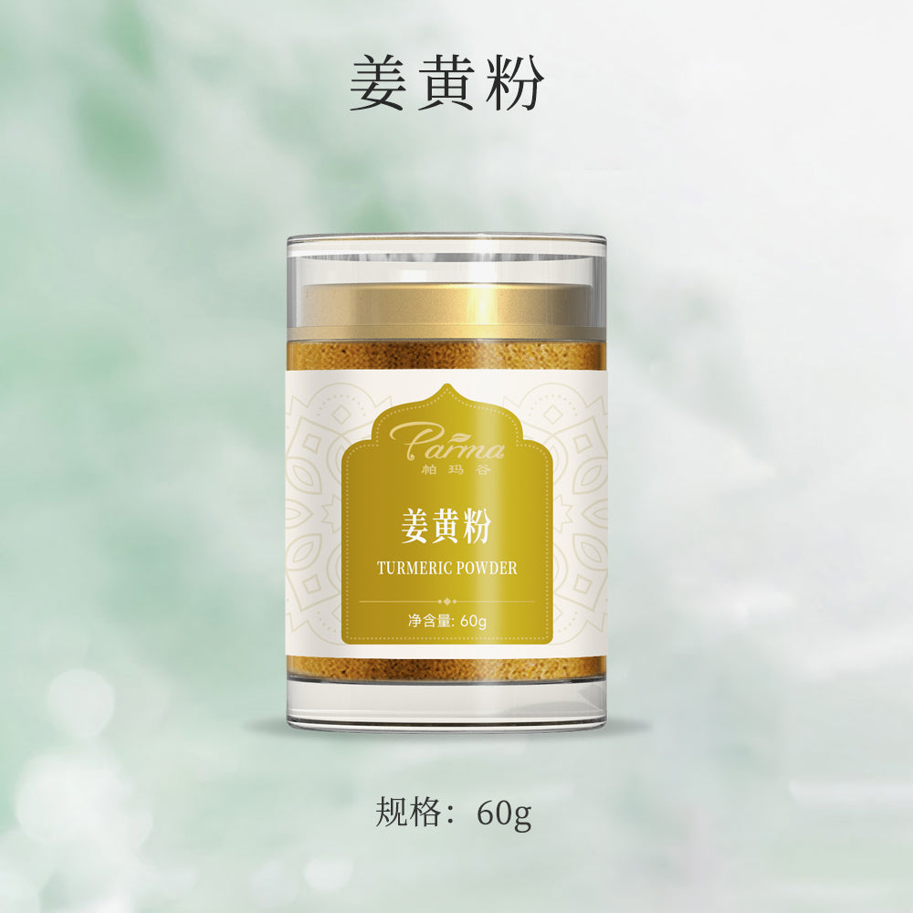 薑黃粉 Turmeric Powder
