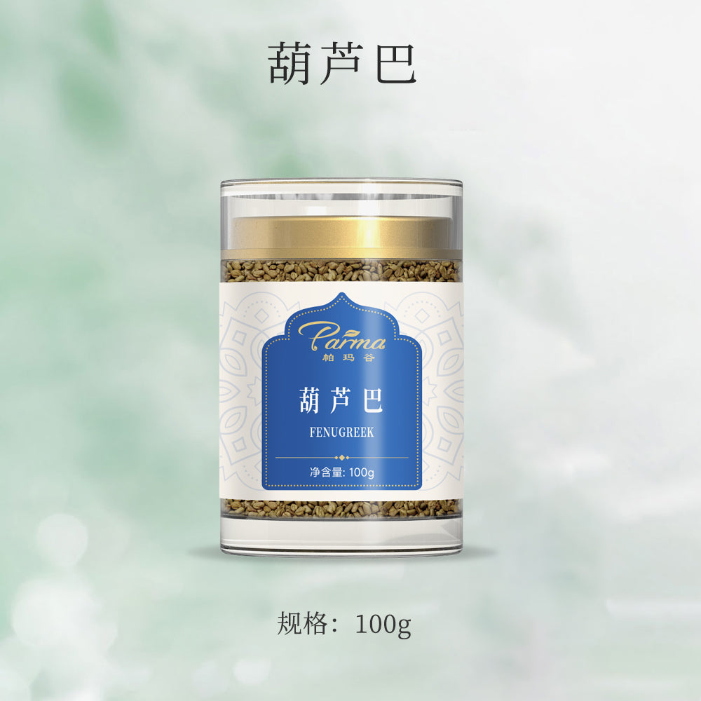 葫蘆巴 Fenugreek
