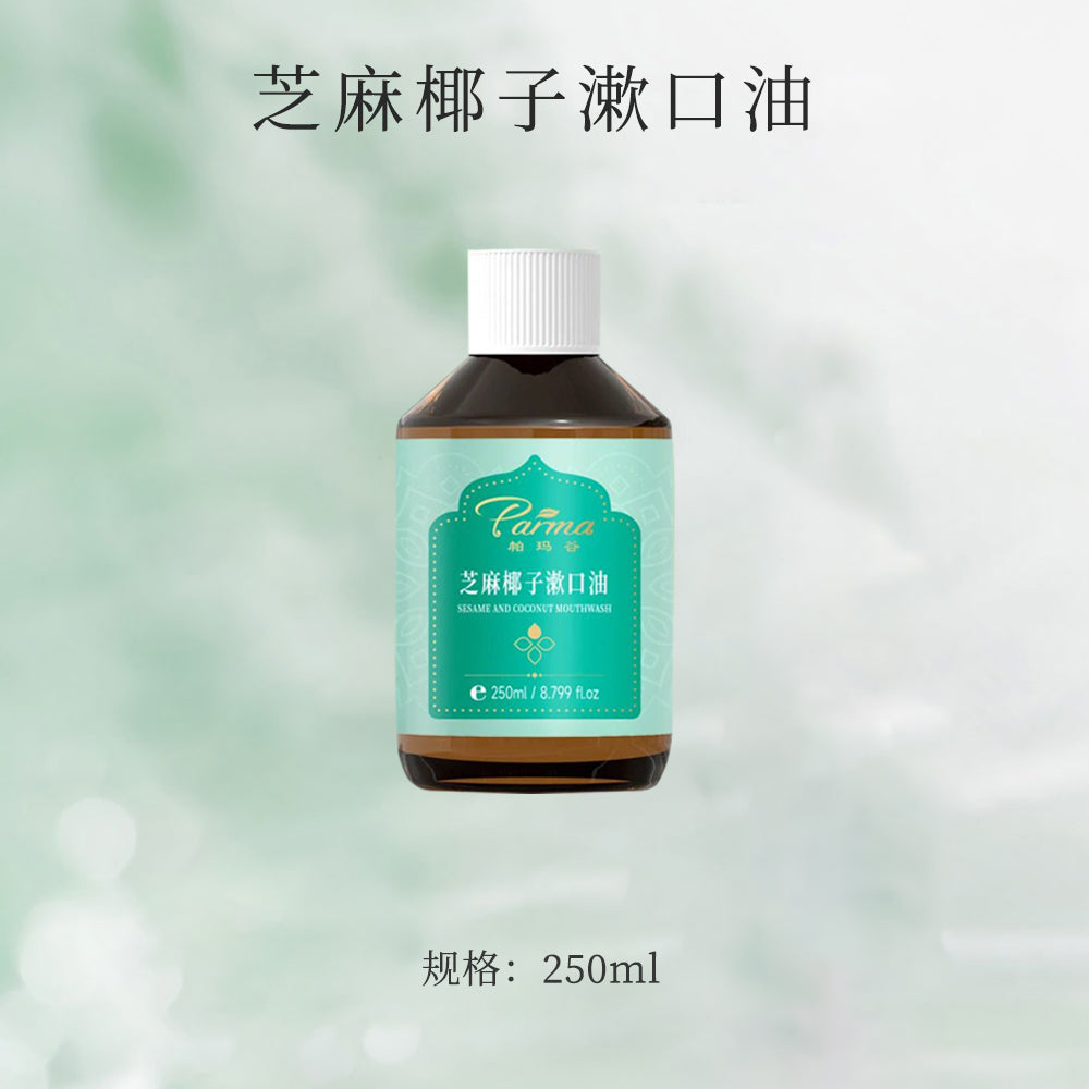 芝麻椰子漱口油 Sesame Coconut Mouthwash Oil 250ml