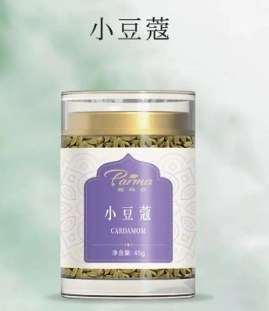 小豆蔻 Cardamom