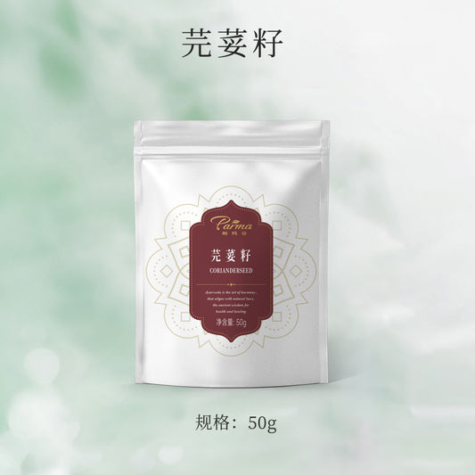 芫茜籽 Coriander Seed