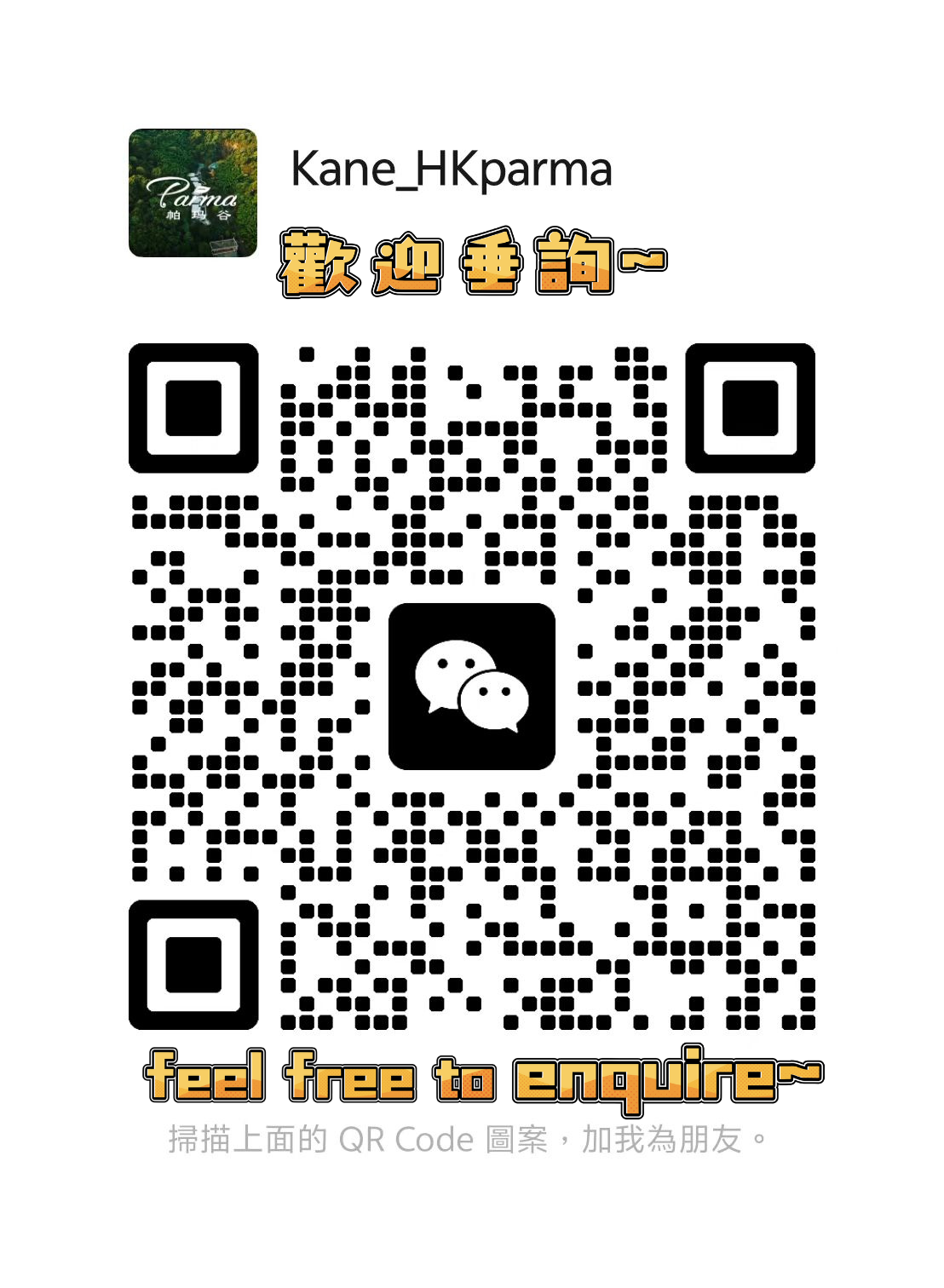 3天2夜身心療癒 3D2N Mind-Body Healing Retreat