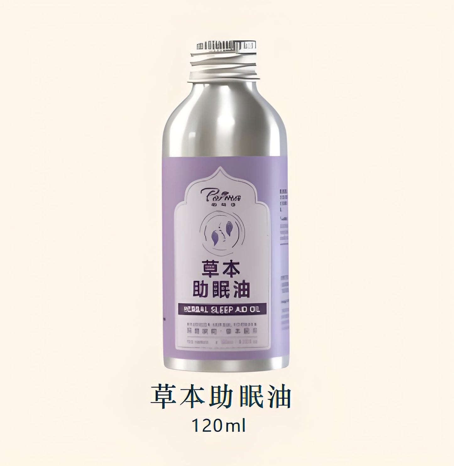 草本助眠油 Herbal Sleep Aid Oil