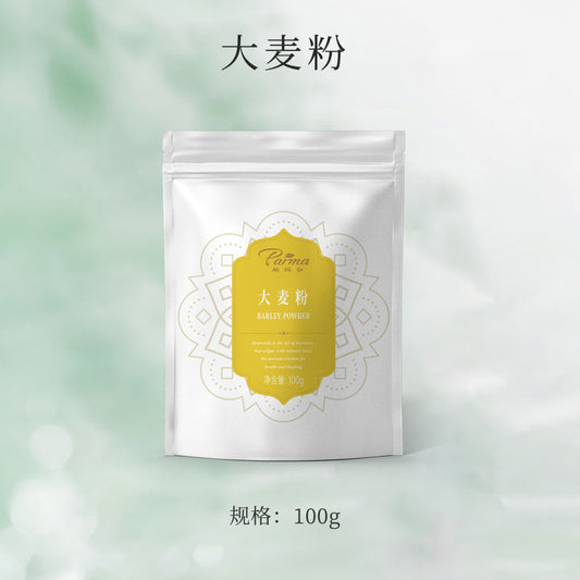大麥粉 Barley Powder