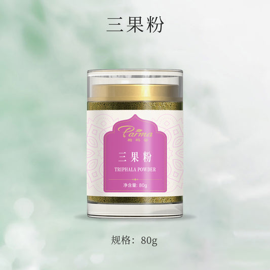 三果粉 Triphala Powder